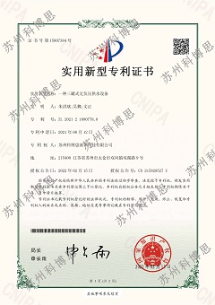 一種三罐式無(wú)負壓供水設備