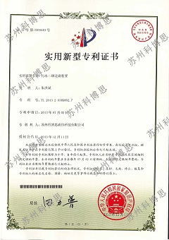 污水二級過(guò)濾裝置-3309549